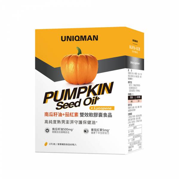 UNIQMAN 南瓜籽油+茄紅素 軟膠囊 (60粒盒)【開關順暢】