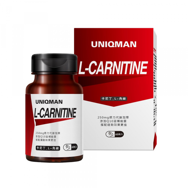 UNIQMAN 卡尼丁_L-肉鹼 素食膠囊 (60粒瓶)【爆燃代謝】