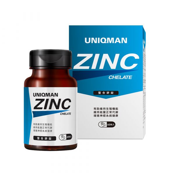 UNIQMAN 螯合鋅錠 (60粒瓶)【提升精質】