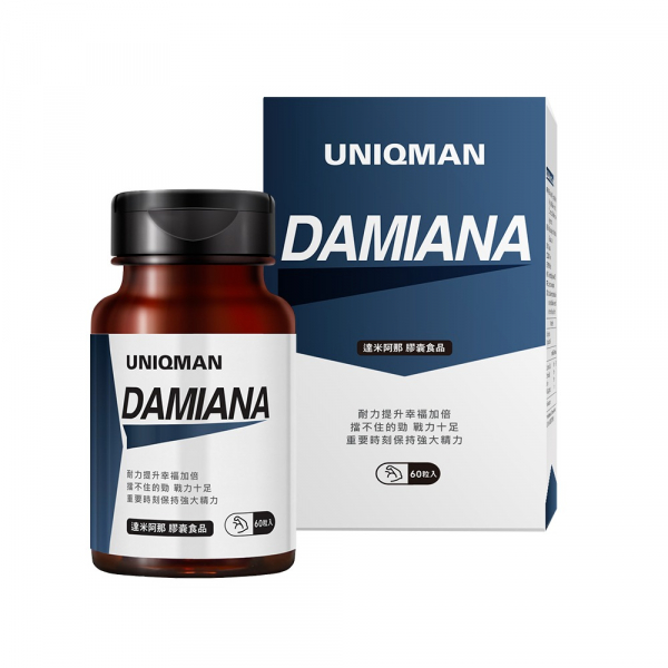 UNIQMAN 達米阿那 素食膠囊 (60粒瓶)【新鮮快感】