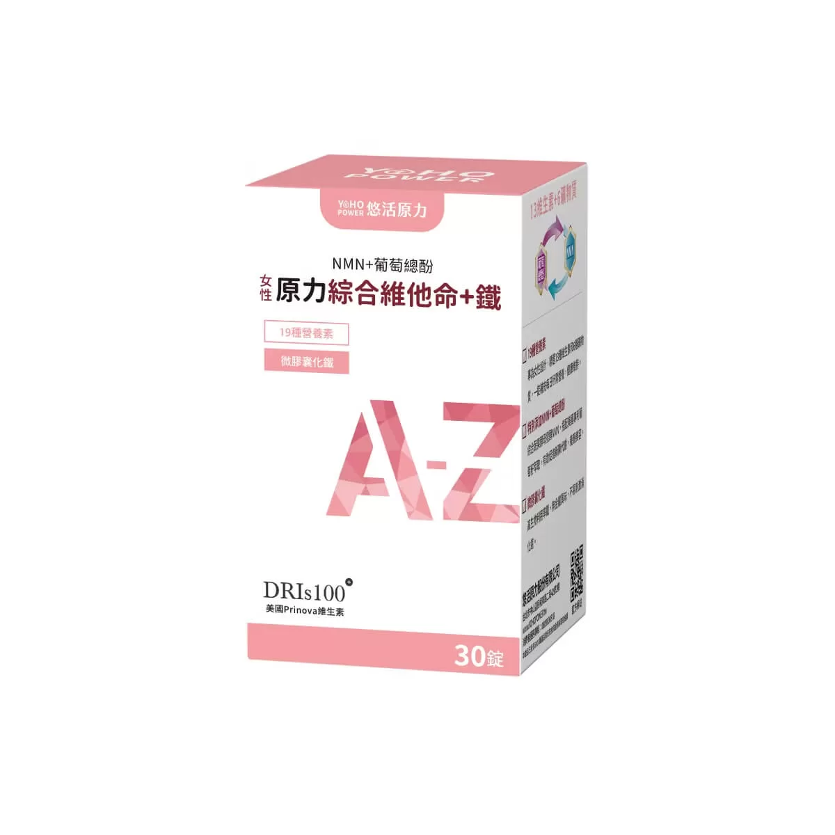 】原力女性綜合維他命+鐵