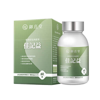 【御熹堂】舒益記 專利管花肉蓯蓉(60顆盒)