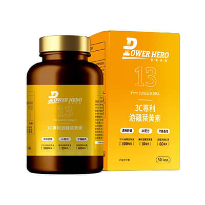 3C專利游離葉黃素軟膠囊