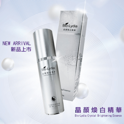 晶顏煥白精華-400 (1)