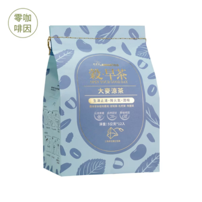 大麥涼茶