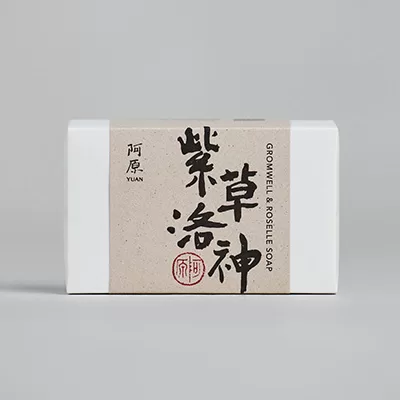 紫草洛神皂