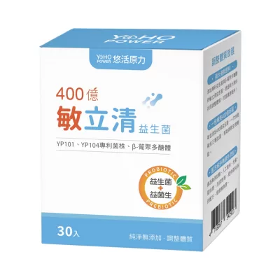 【悠活原力】400億敏立清益生菌