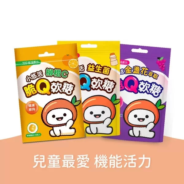 【悠活原力】小悠活葉黃素脆Q軟糖