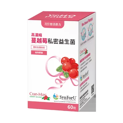 【悠活原力】高濃縮蔓越莓私密益生菌植物膠囊