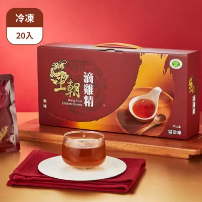 原味滴雞精