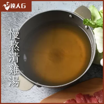 慢熬清雞湯