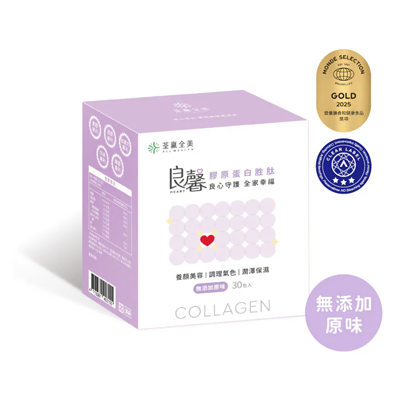 良馨膠原蛋白胜肽-無添加原味