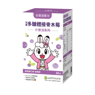 【悠活原力x巧虎】小悠活兒童多醣體咀嚼錠