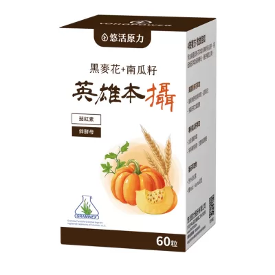 【悠活原力】悠活黑麥花+南瓜籽複方膠囊