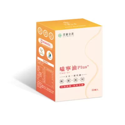 嗑寧油 Plus+