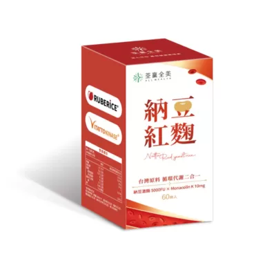 納豆紅麴