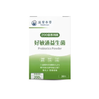 好敏通益生菌粉包