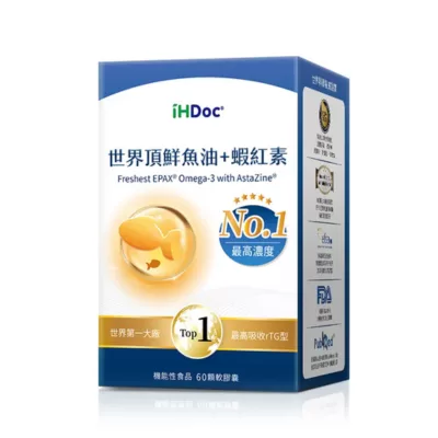 世界頂鮮魚油+蝦紅素