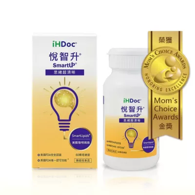 iHDoc®悅智升 美國聰明磷脂咀嚼錠