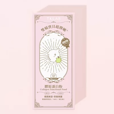 雙嬌寶貝超彈嫩-膠原蛋白粉(青蘋果風味)