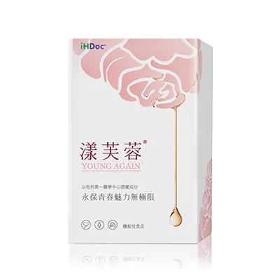 iHDoc®漾芙蓉 以色列專利芙蓉素