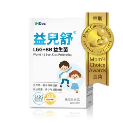 iHDoc®益兒舒 LGG+BB益生菌咀嚼錠