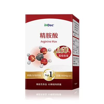 iHDoc®精胺酸