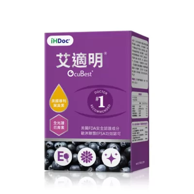 iHDoc®艾適明 美國FloraGlo專利葉黃素
