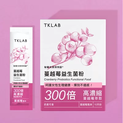 蔓越莓益生菌粉(蔓越莓風味)大圖_01獨立包裝