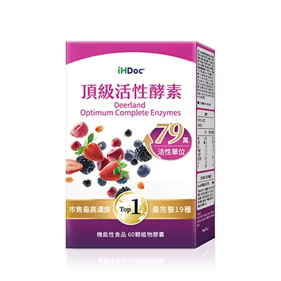 iHDoc®頂級活性酵素