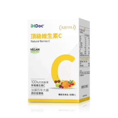 iHDoc®頂級維生素C