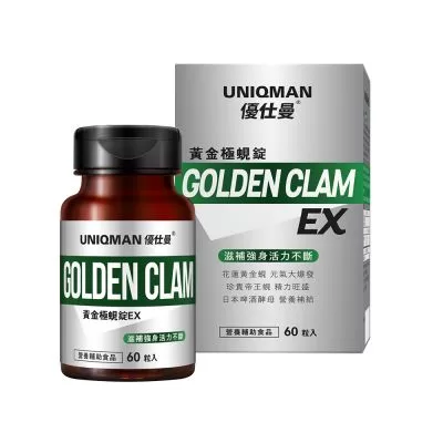 UNIQMAN 黃金極蜆錠EX