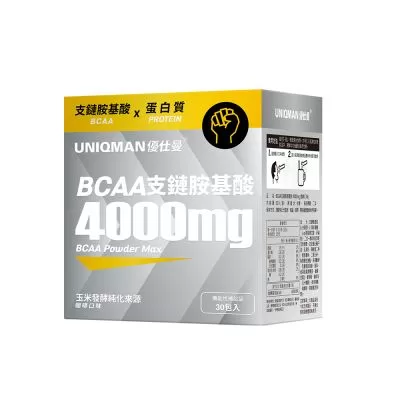 UNIQMAN BCAA支鏈胺基酸粉 4000mg