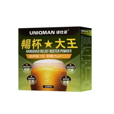 UNIQMAN 暢杯大王 專利枳椇子+薑黃粉