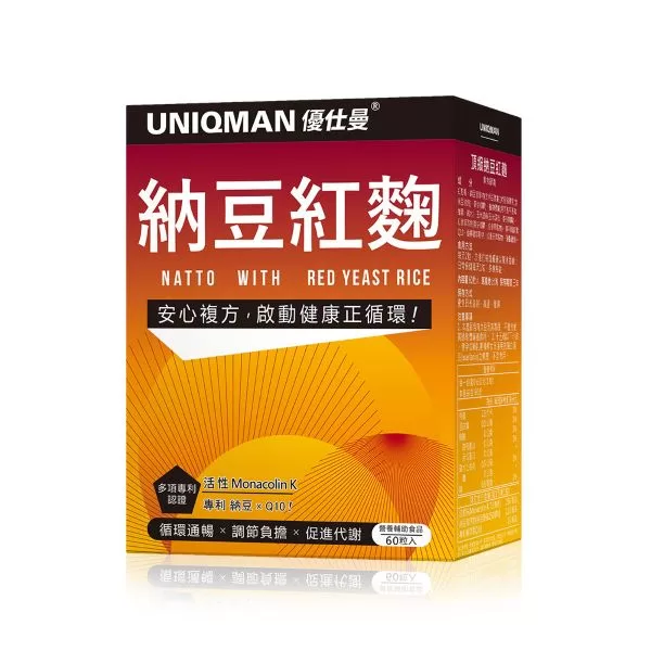 UNIQMAN 頂級納豆紅麴 素食膠囊