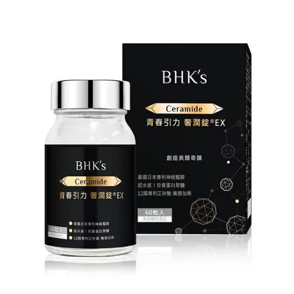 BHK's 青春引力 奢潤錠EX