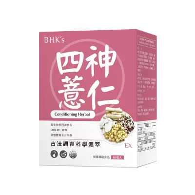 BHK's 漢方四神+薏仁EX 素食膠囊
