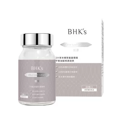 BHK's 婕漾素食膠囊- 台美檢驗︱檢驗報告展示平台