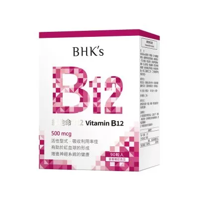 BHK's 維他命B12錠