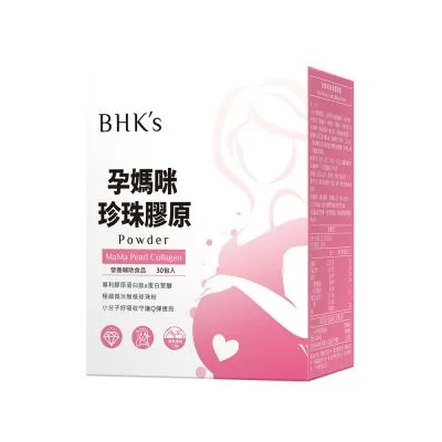 BHK's 孕媽咪珍珠膠原粉