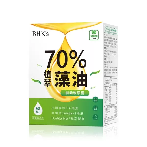 BHK's 70% Omega-3 植萃藻油 純素軟膠囊