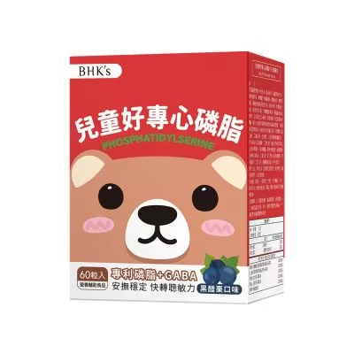 BHK's 兒童好專心磷脂PS 咀嚼錠