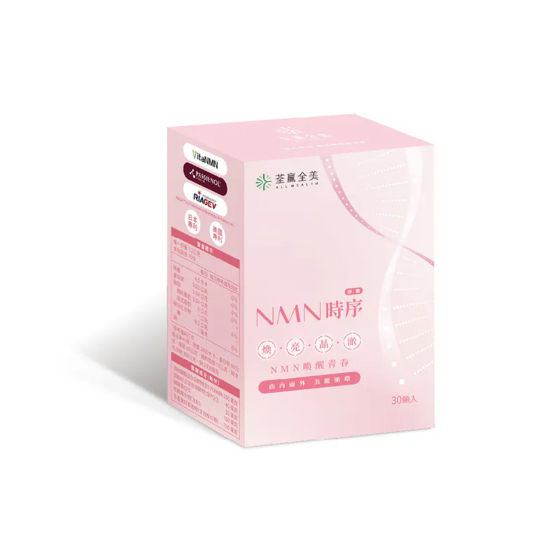 NMN時序膠囊