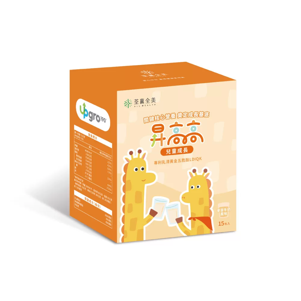 昇高高兒童成長 沖泡飲品