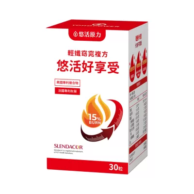 悠活好享受