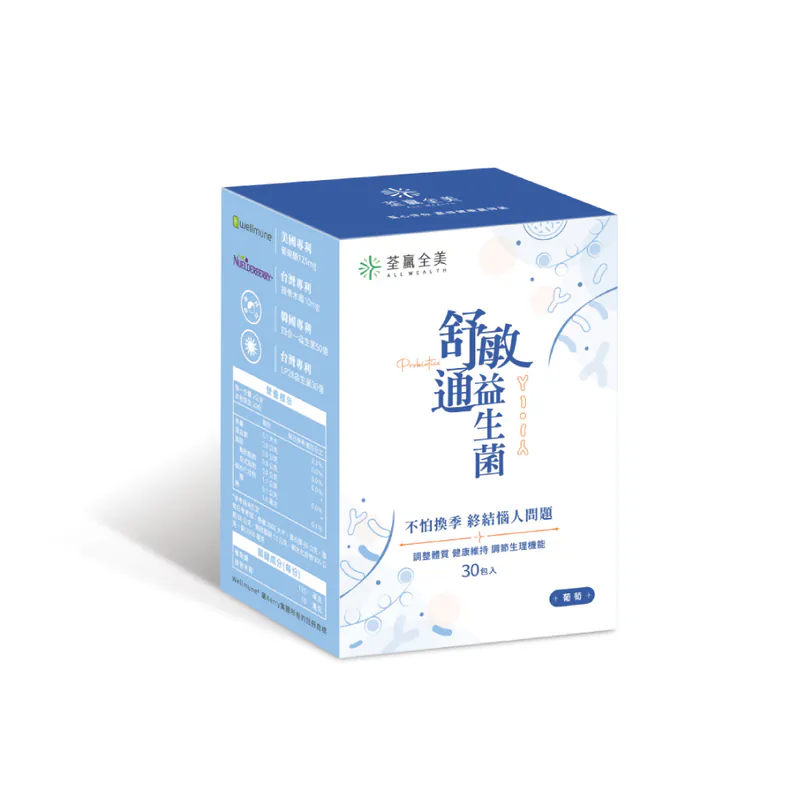 舒敏通益生菌