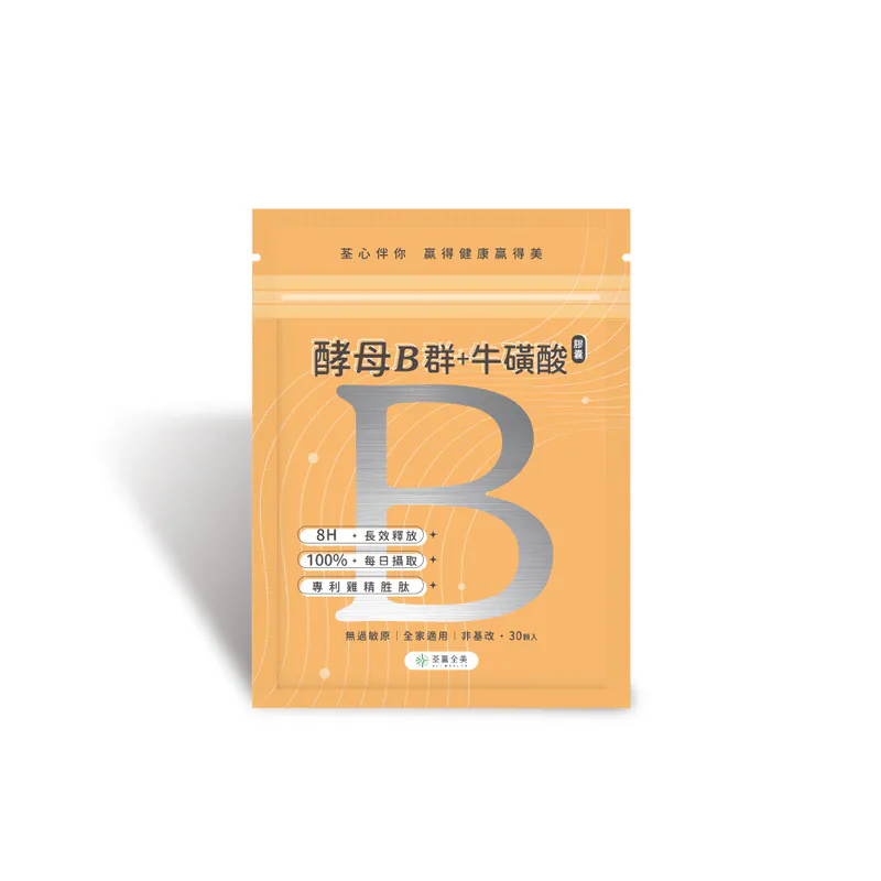 B 群+牛磺酸 膠囊