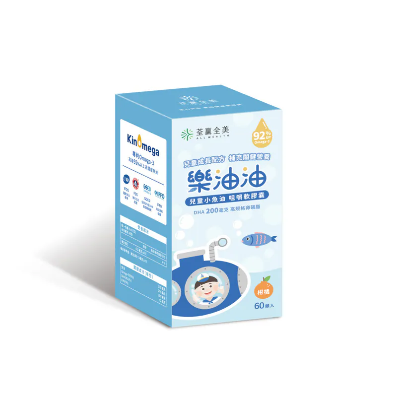 樂油油 兒童小魚油 咀嚼軟膠囊