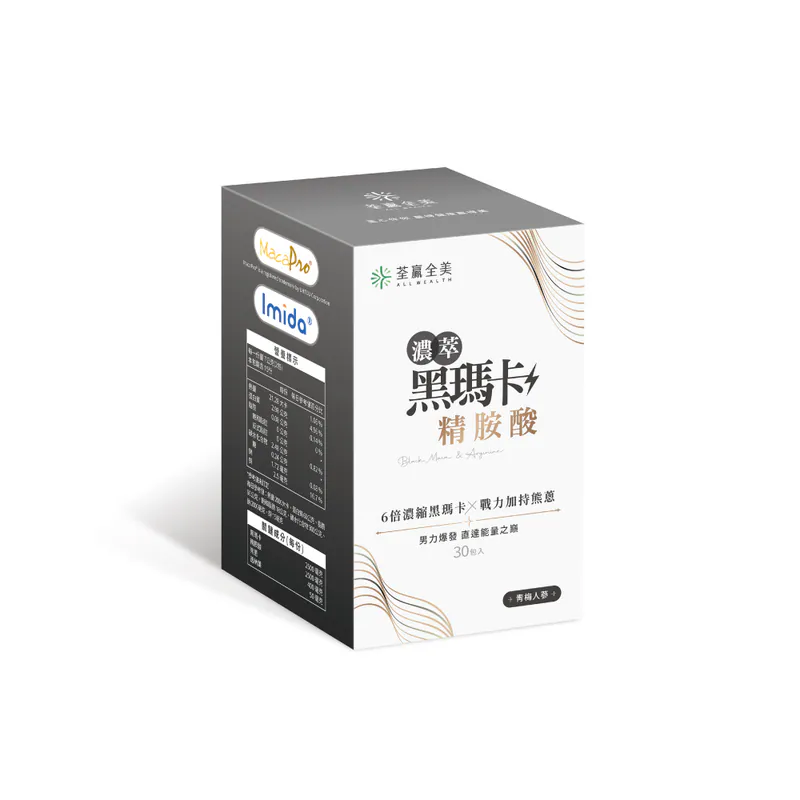 樂油油 兒童小魚油 咀嚼軟膠囊