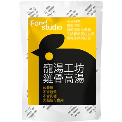 Food Studio寵湯工坊-雞骨高湯